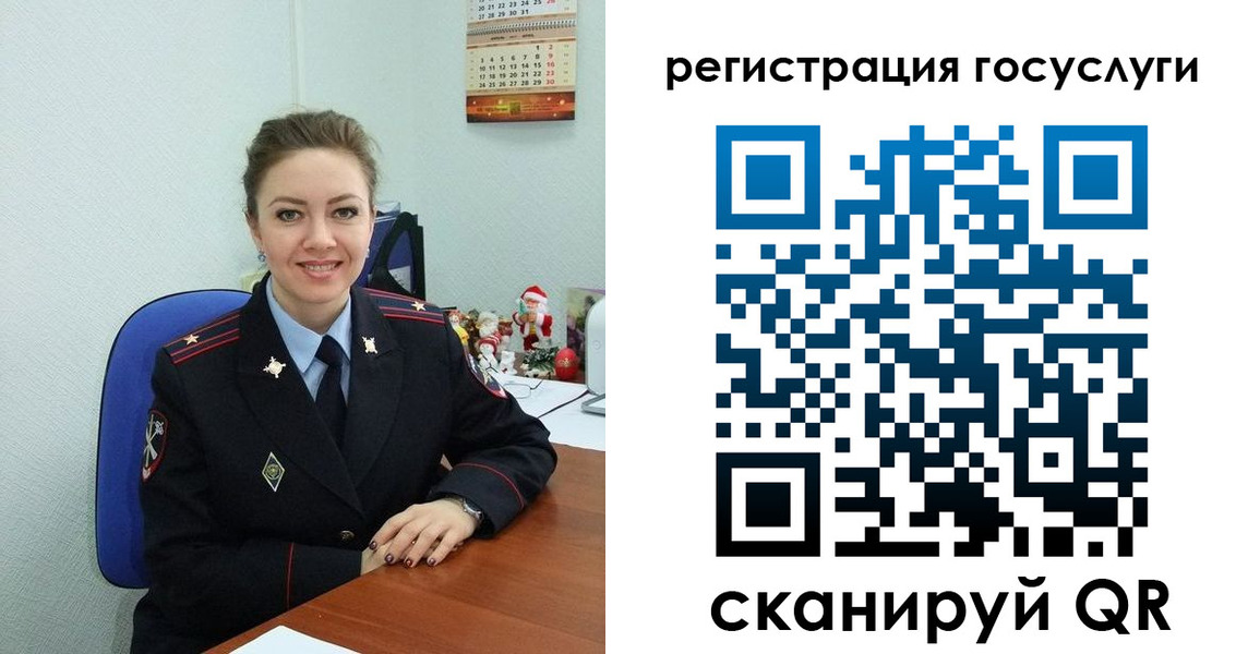 прописка для работы в Семёнове