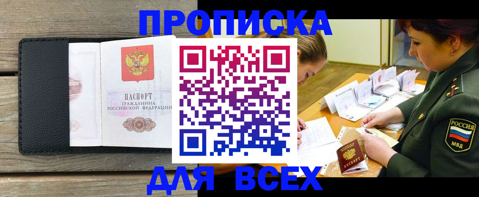 форма 3 в Семёнове